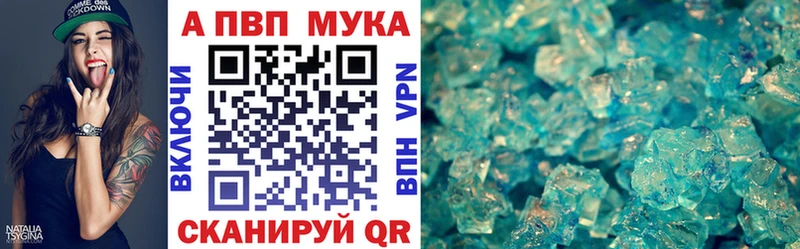 Наркошоп Суворов Галлюциногенные грибы  АМФ  A-PVP  Бошки Шишки  ГАШ  Cocaine 