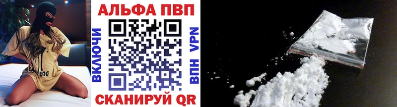 Alpha PVP крисы CK  где купить наркоту  ссылка на мегу сайт  Суворов 