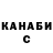 КЕТАМИН VHQ Tanzim Mikasa