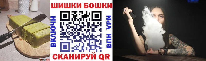 Печенье с ТГК марихуана  Суворов 