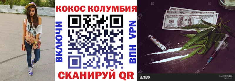 COCAIN Fish Scale  Суворов 