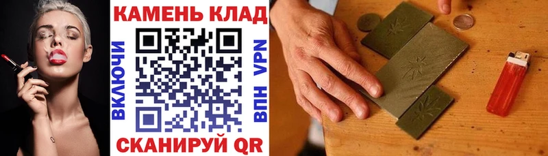 закладки  Суворов  ОМГ ОМГ ССЫЛКА  Гашиш убойный 