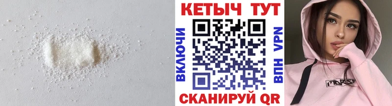 КЕТАМИН VHQ Суворов