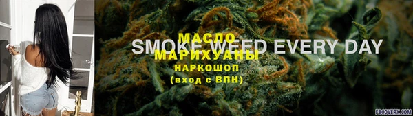 марихуана Михайловск