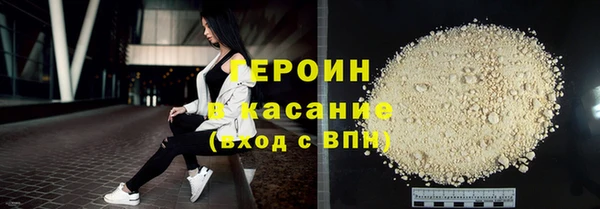 твердый Навашино