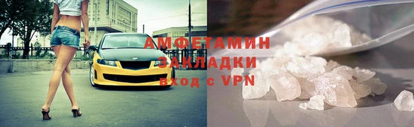 меф VHQ Михайлов