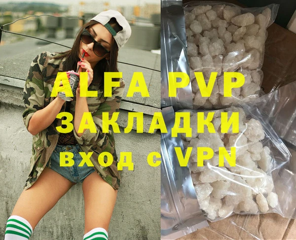 гашиш Михайловка