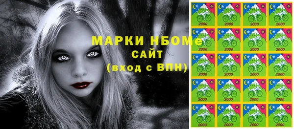 марихуана Михайловск
