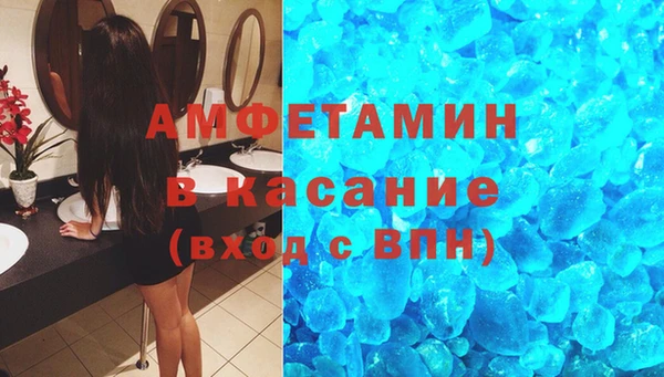 стафф Санкт-Петербург