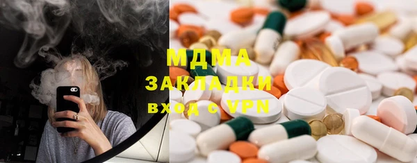 меф Майский