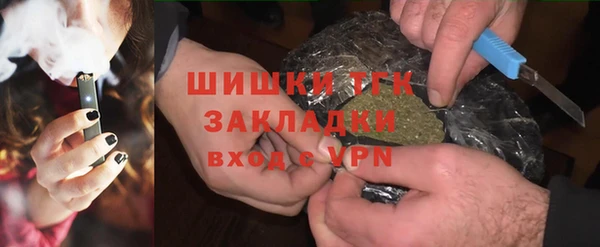 прущая мука Магас