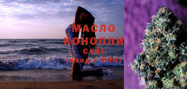 марихуана Михайловск