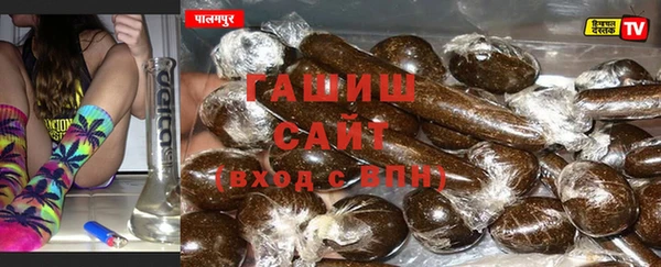 гашиш Михайловка
