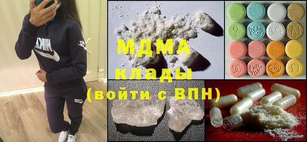 МДМА Майский