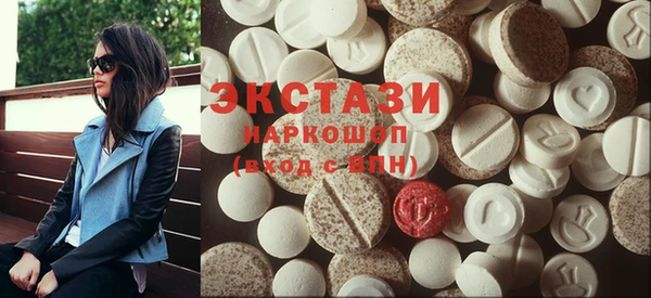 ешки Сосновоборск