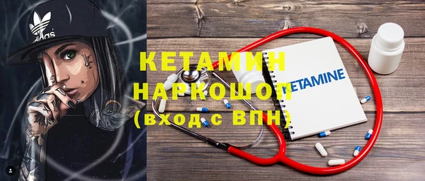 mdma Михайловск