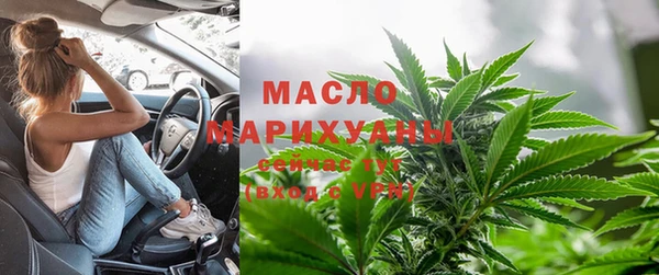 марихуана Магадан