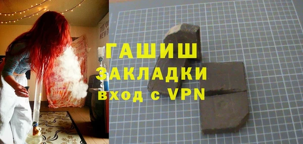твердый Навашино