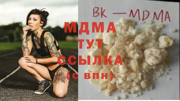меф VHQ Михайлов