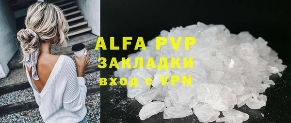 марихуана Михайловск