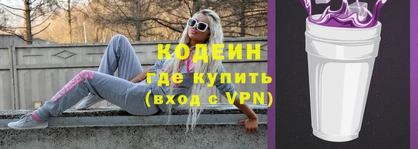 первитин Зеленокумск