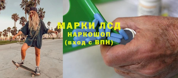 марихуана Михайловск