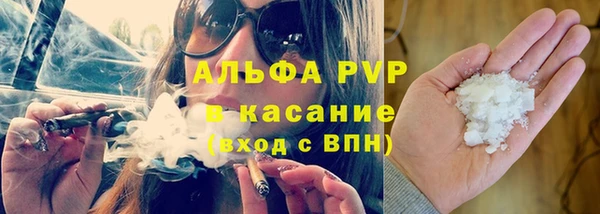 MDMA Зерноград
