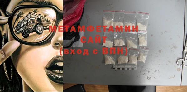 молекула духа Ессентукская