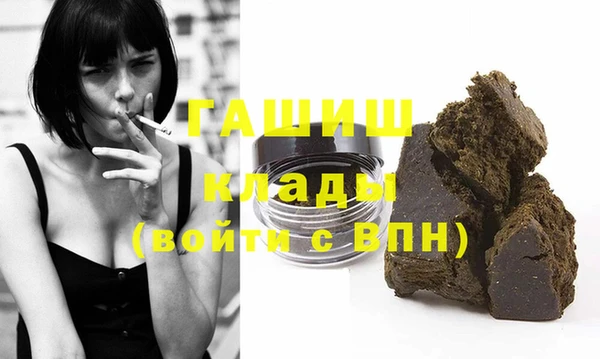 шишки Сосновка