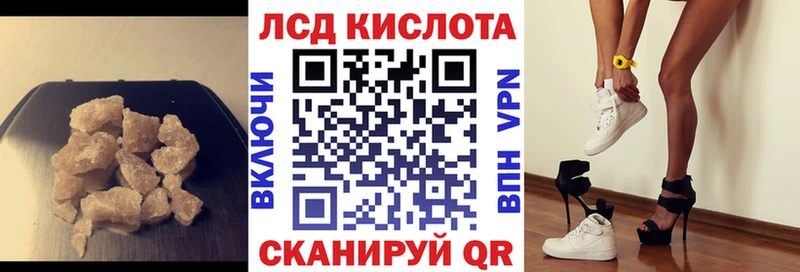 Лсд 25 экстази кислота  Суворов 