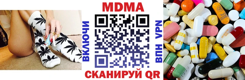даркнет официальный сайт  Суворов  МДМА кристаллы  купить  сайты 